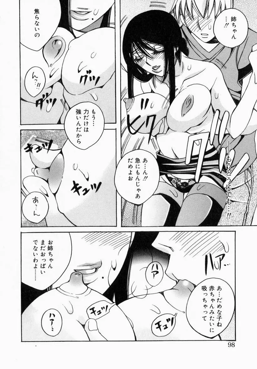 Page 98