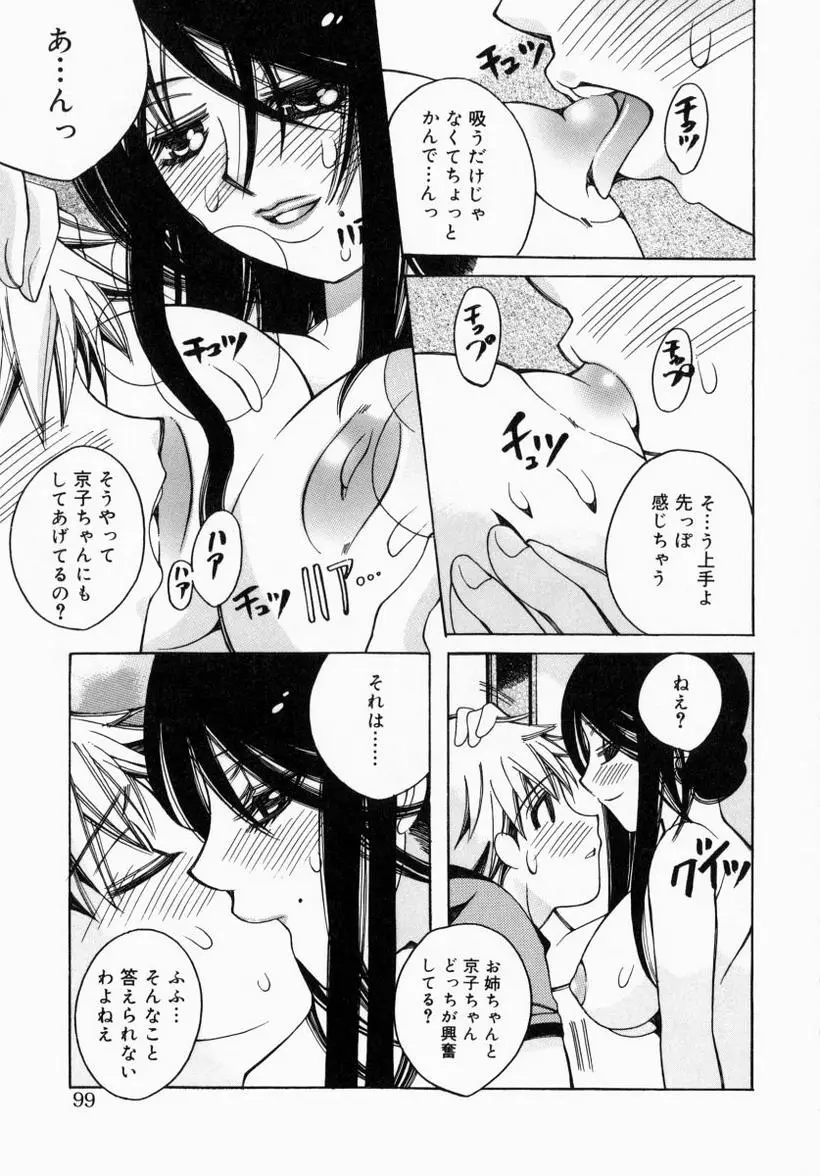 Page 99