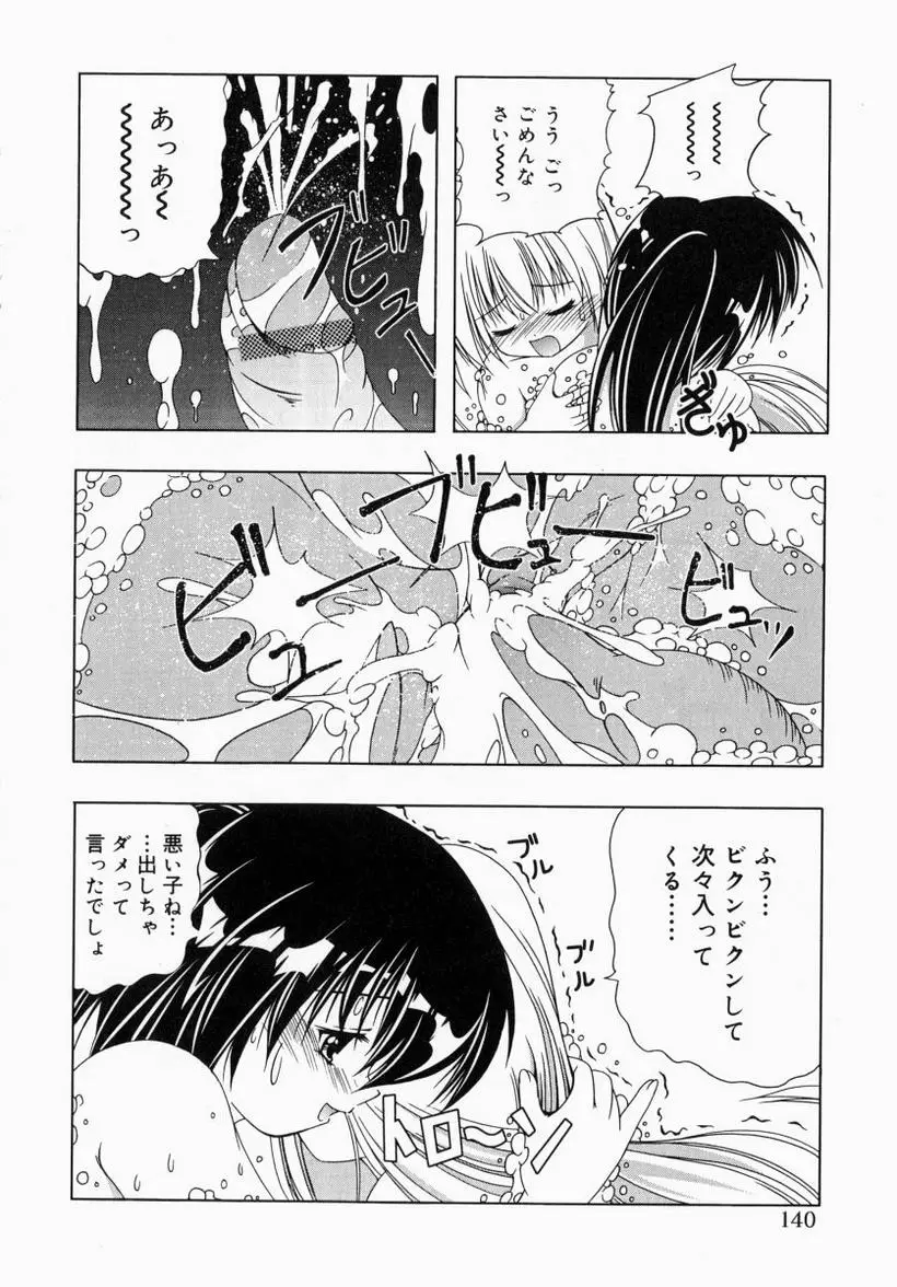 Page 140