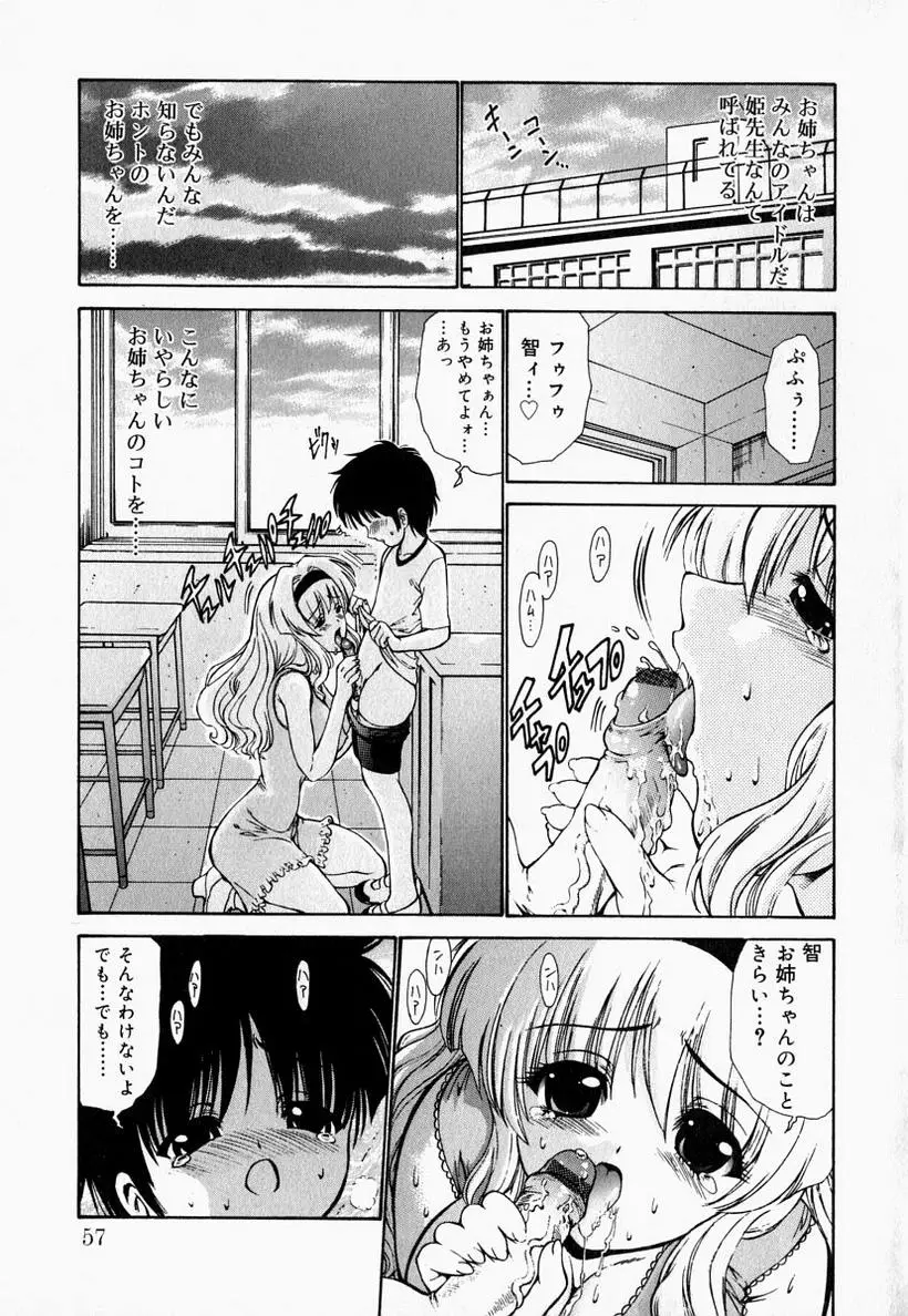 Page 57