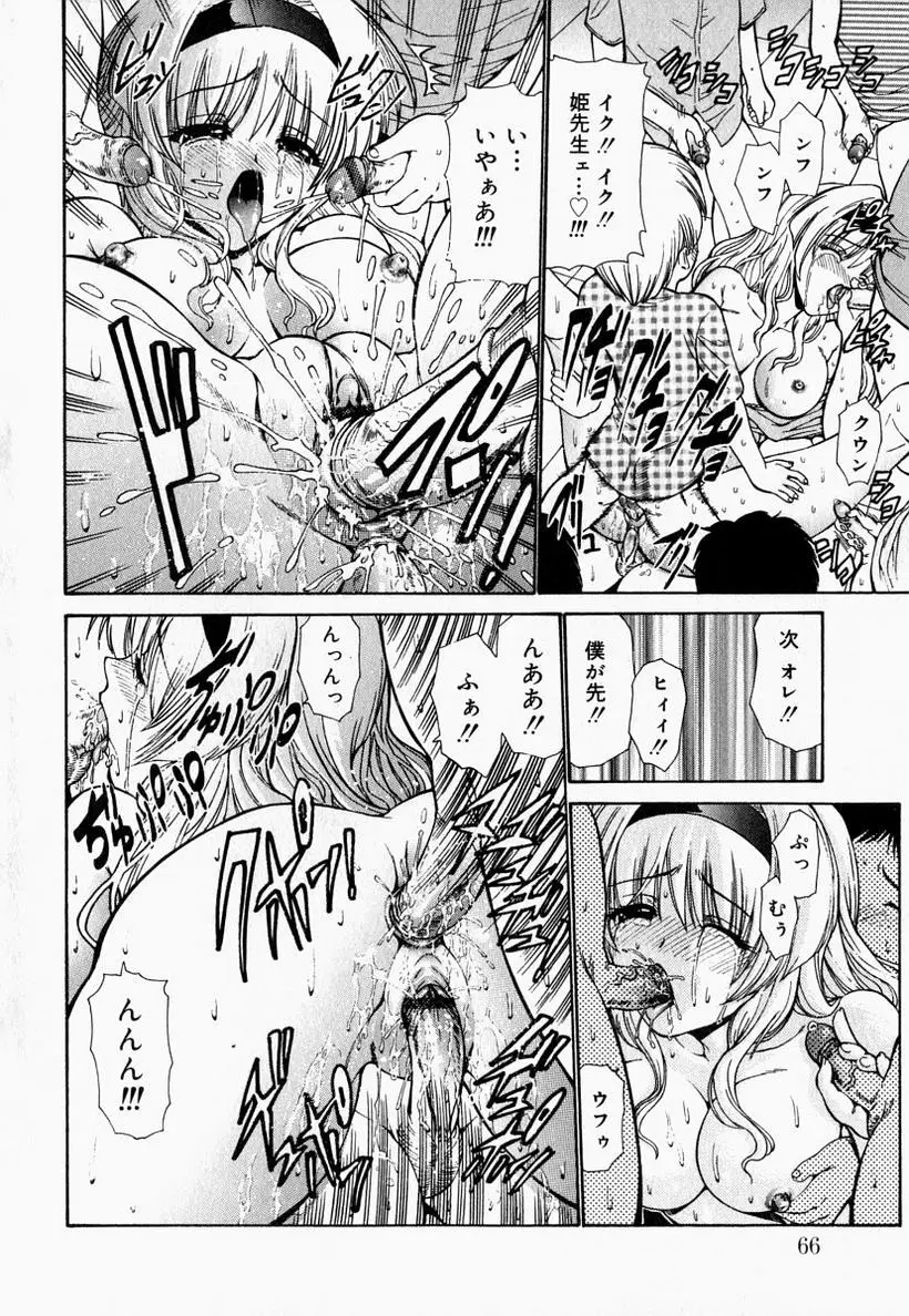 Page 66