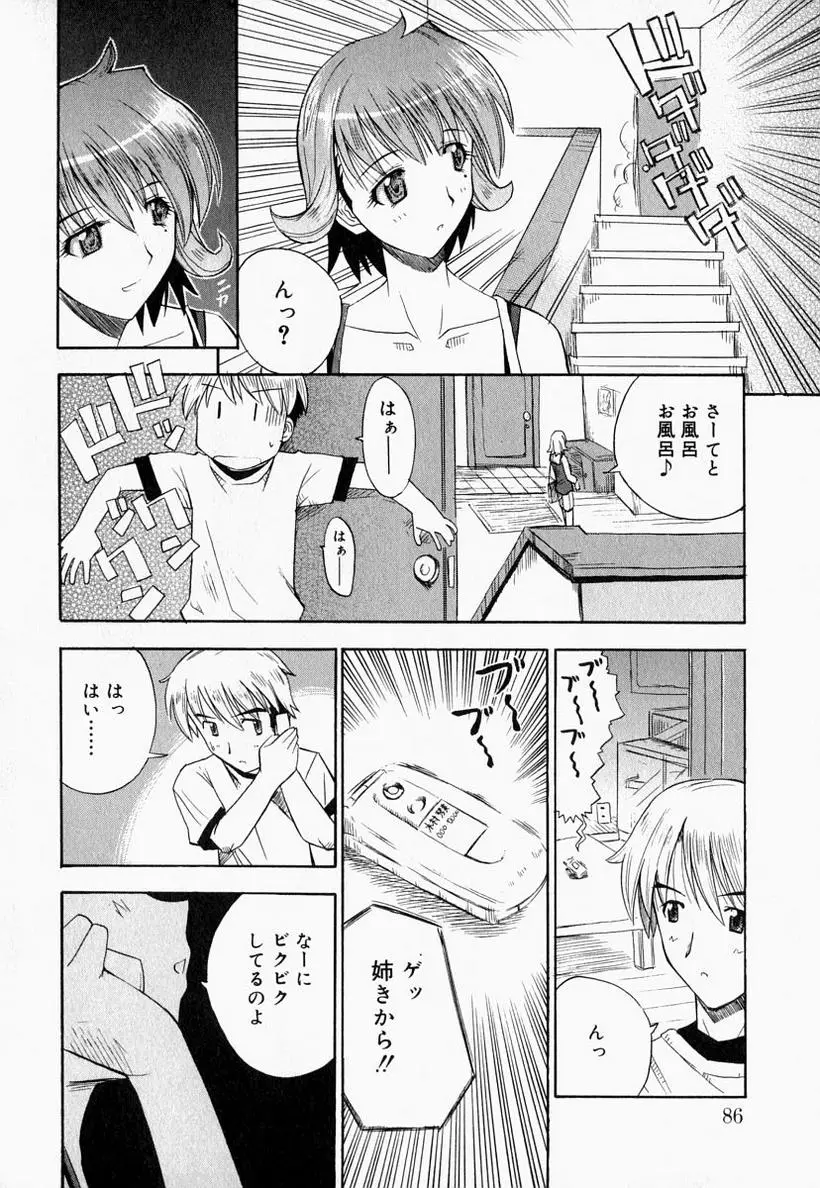 Page 86