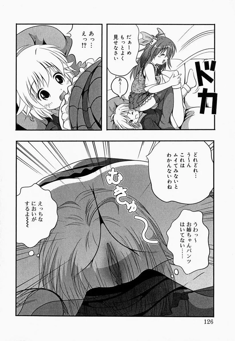 Page 126