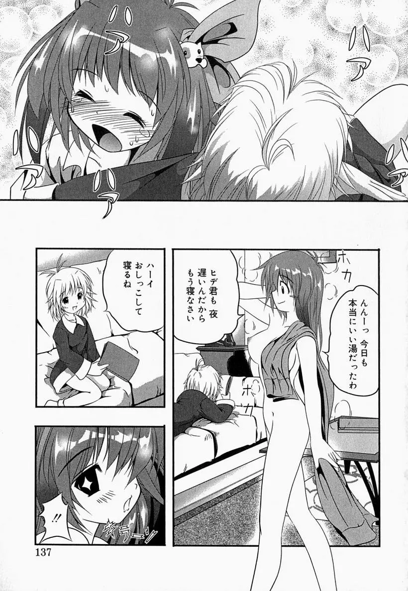 Page 137