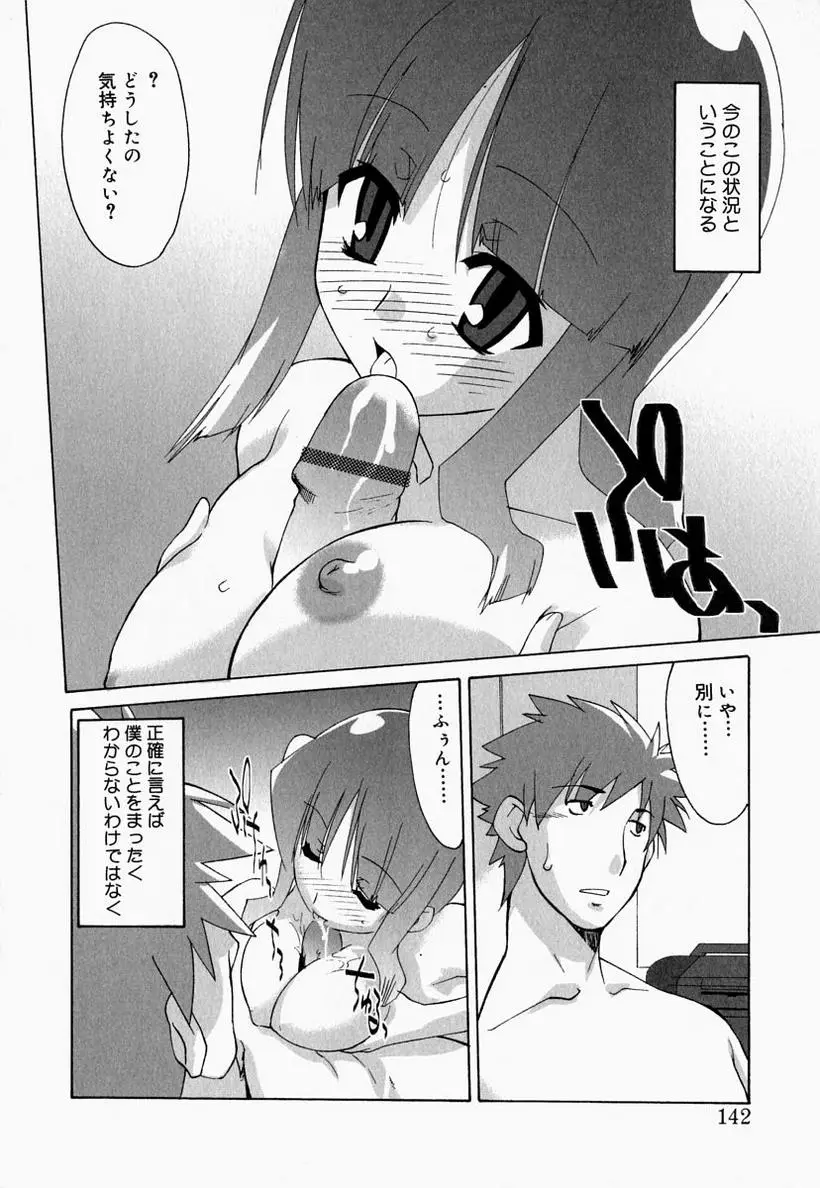 Page 142