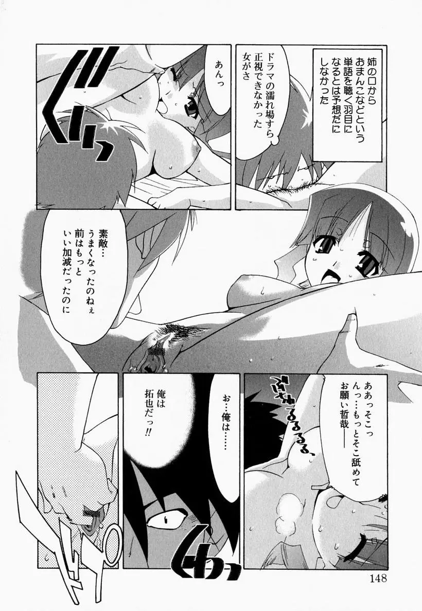 Page 148
