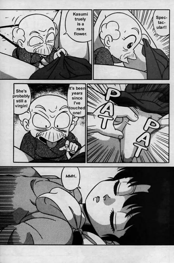 Page 30