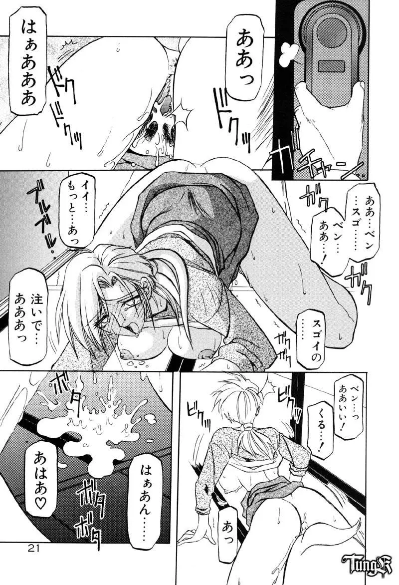 Page 27