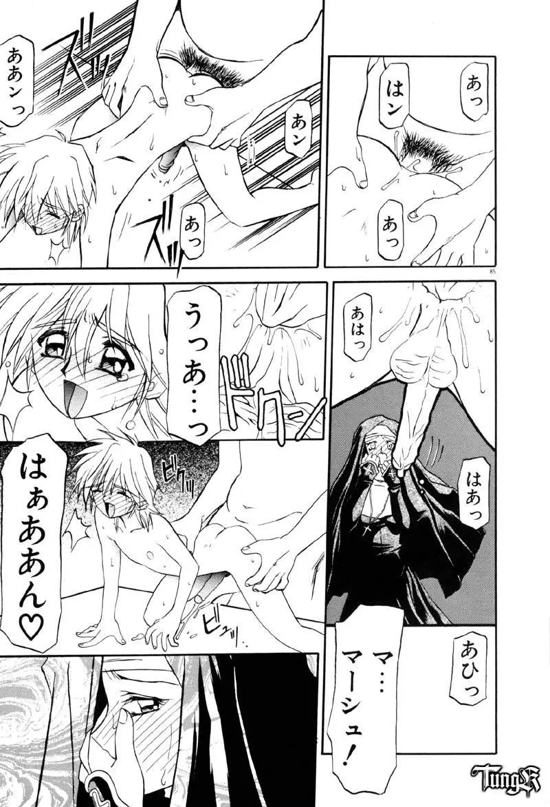 Page 91