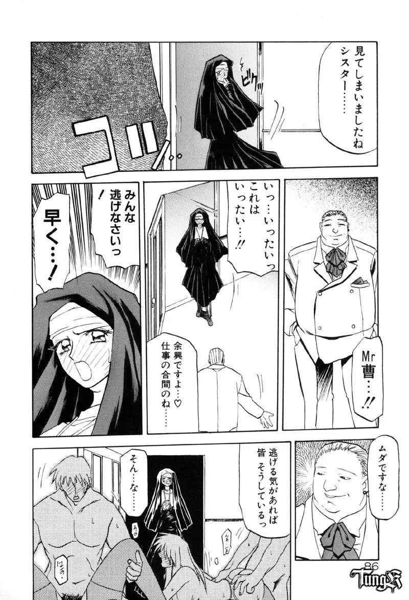 Page 92