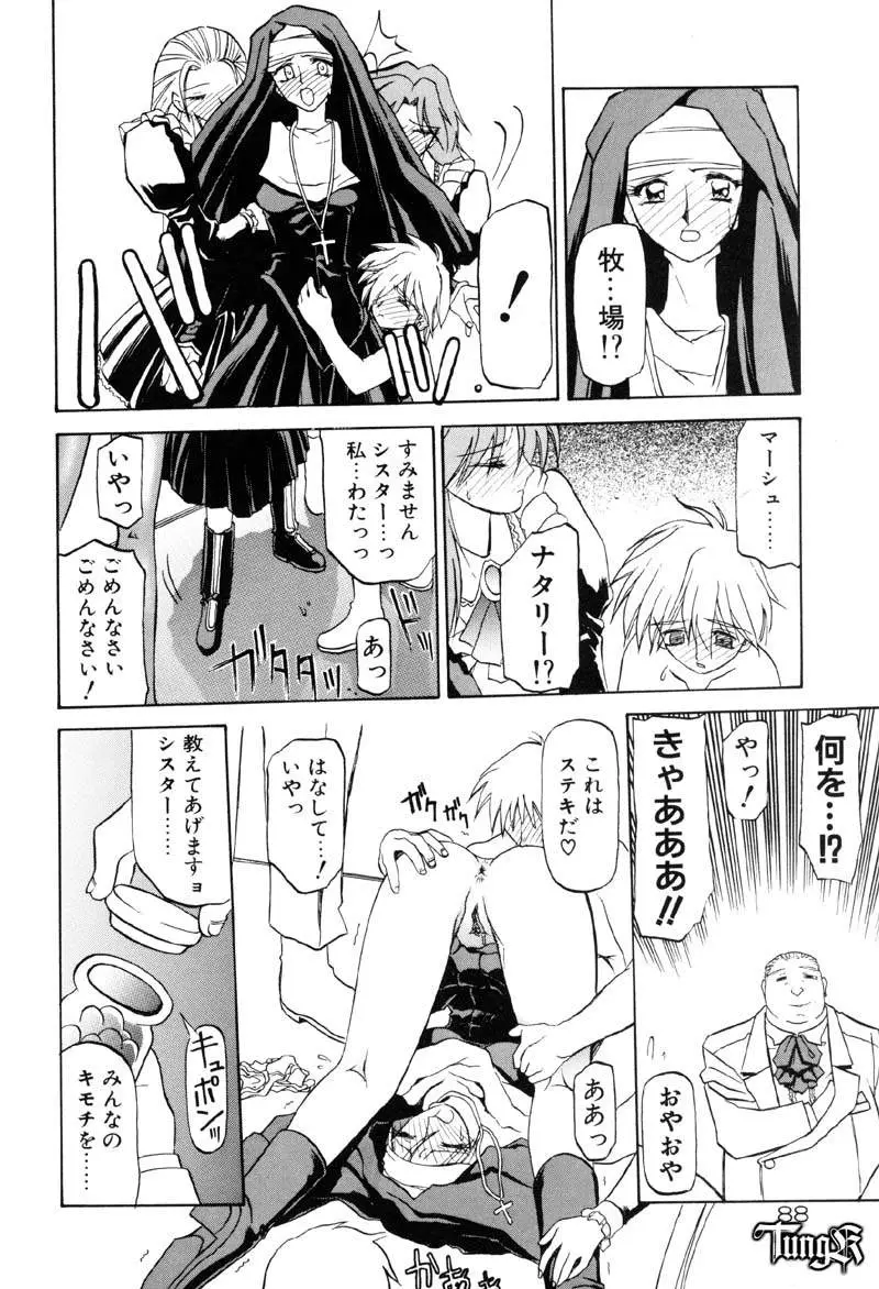 Page 94