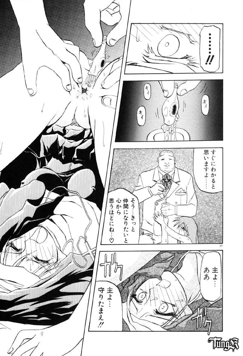 Page 95
