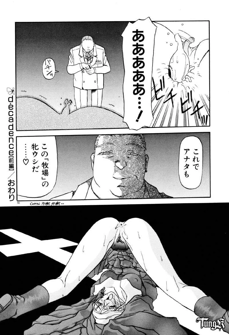 Page 96