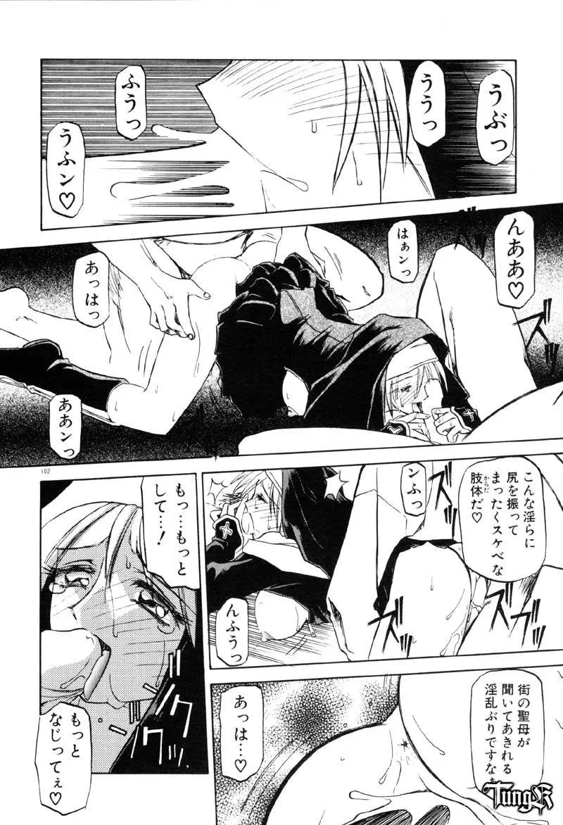 Page 108
