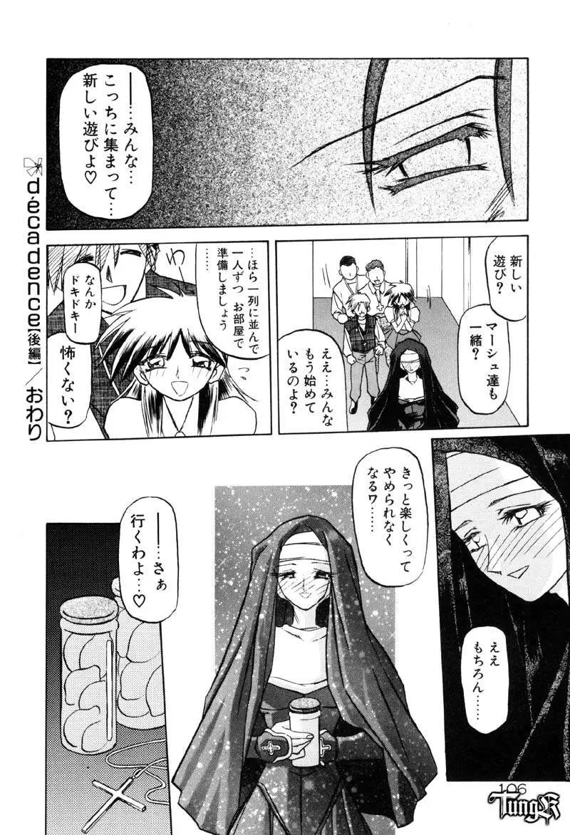 Page 112