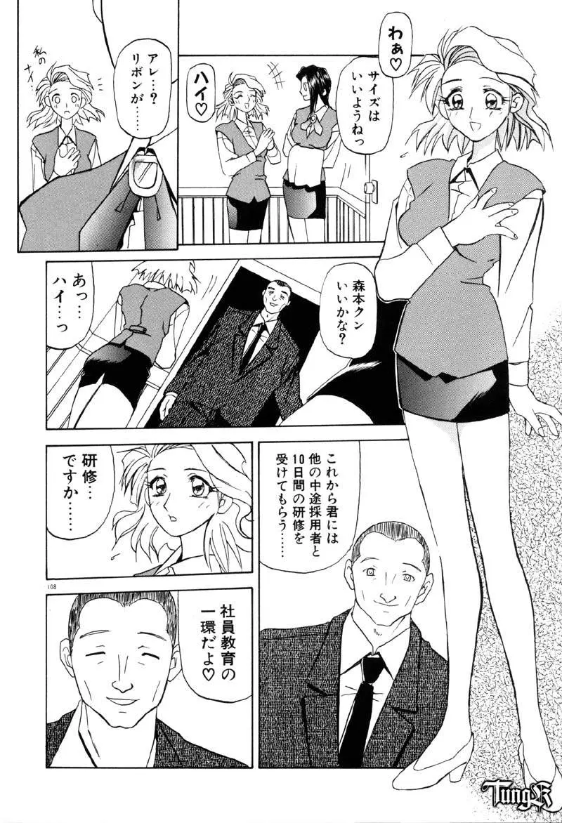 Page 114