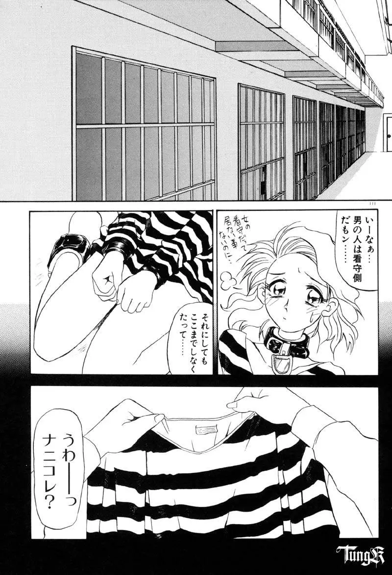 Page 117