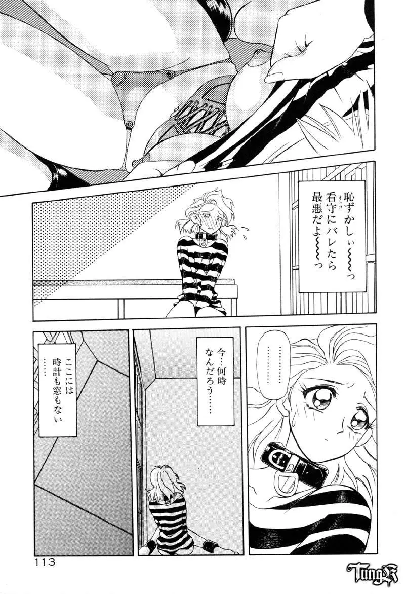 Page 119