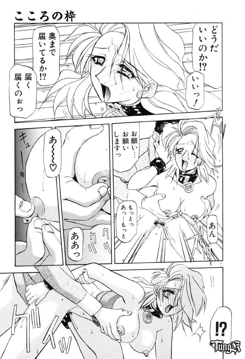 Page 127
