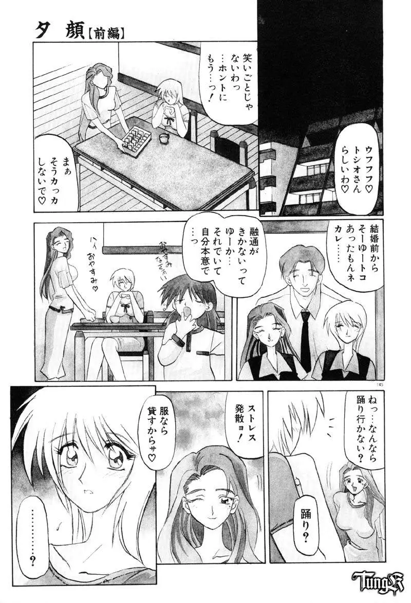 Page 151