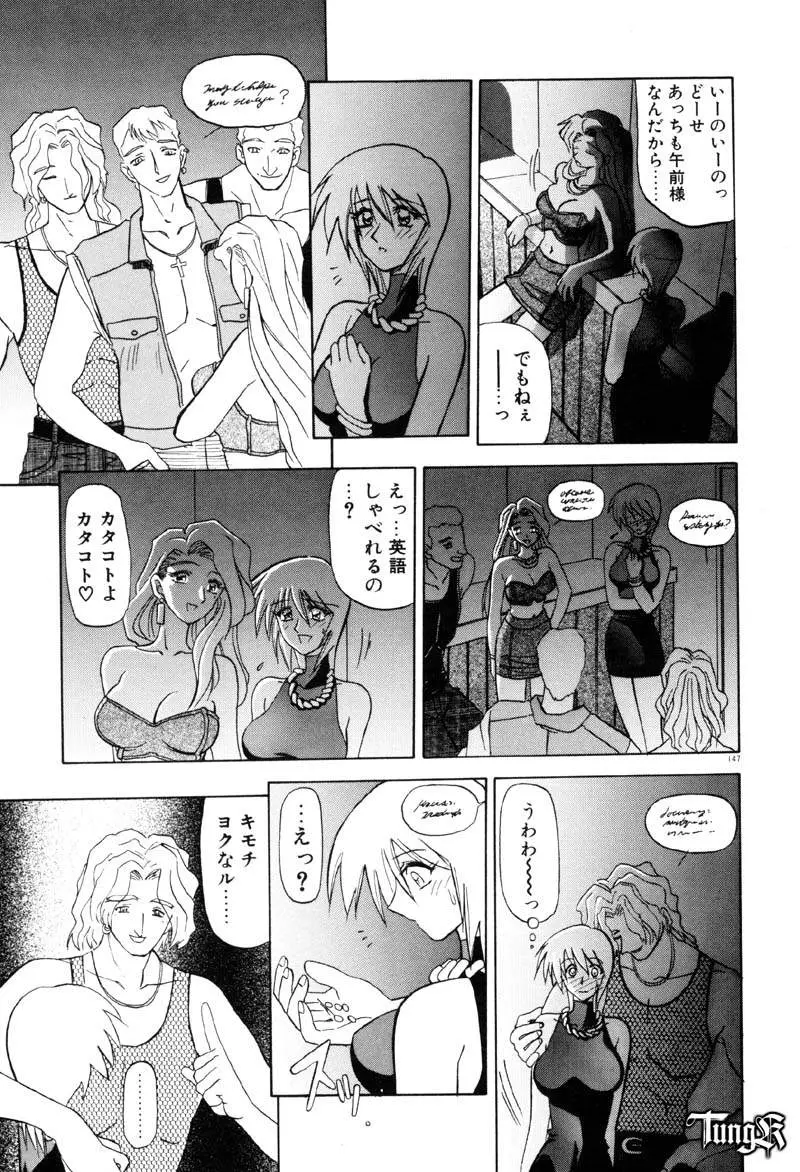Page 153