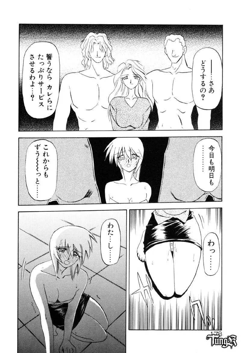Page 184