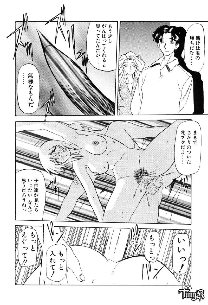 Page 186
