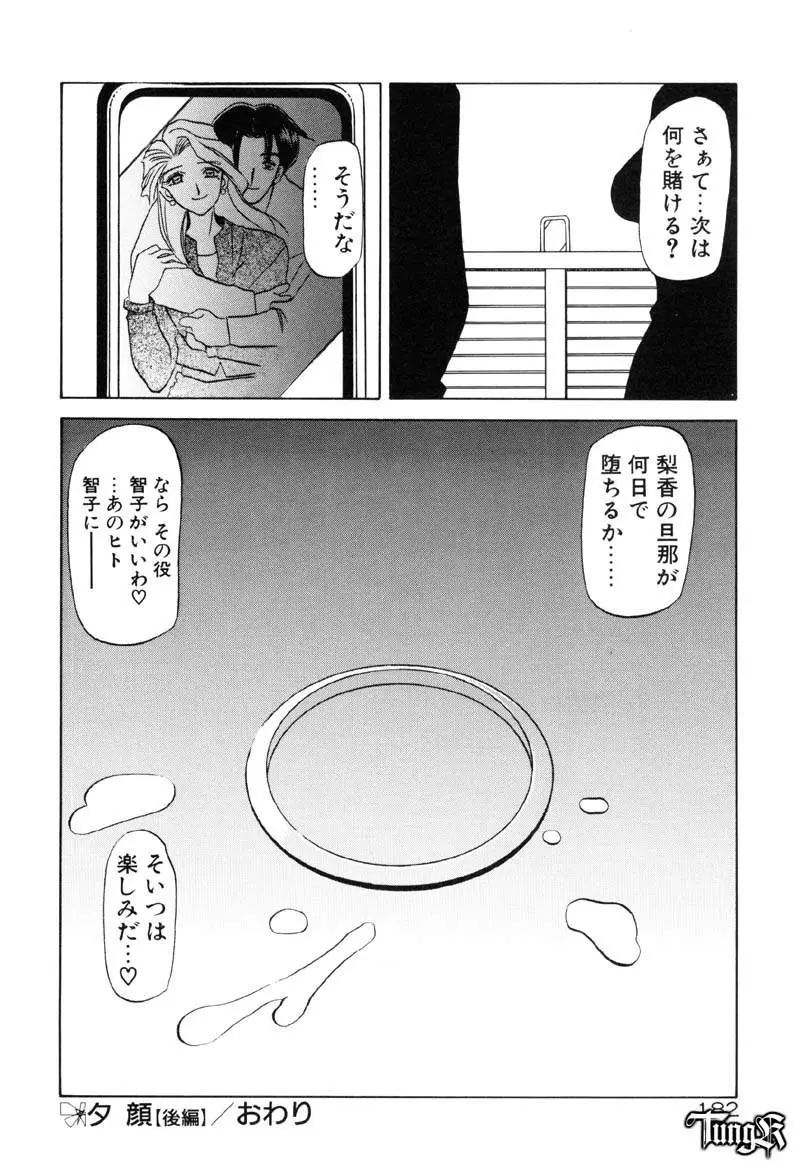 Page 188