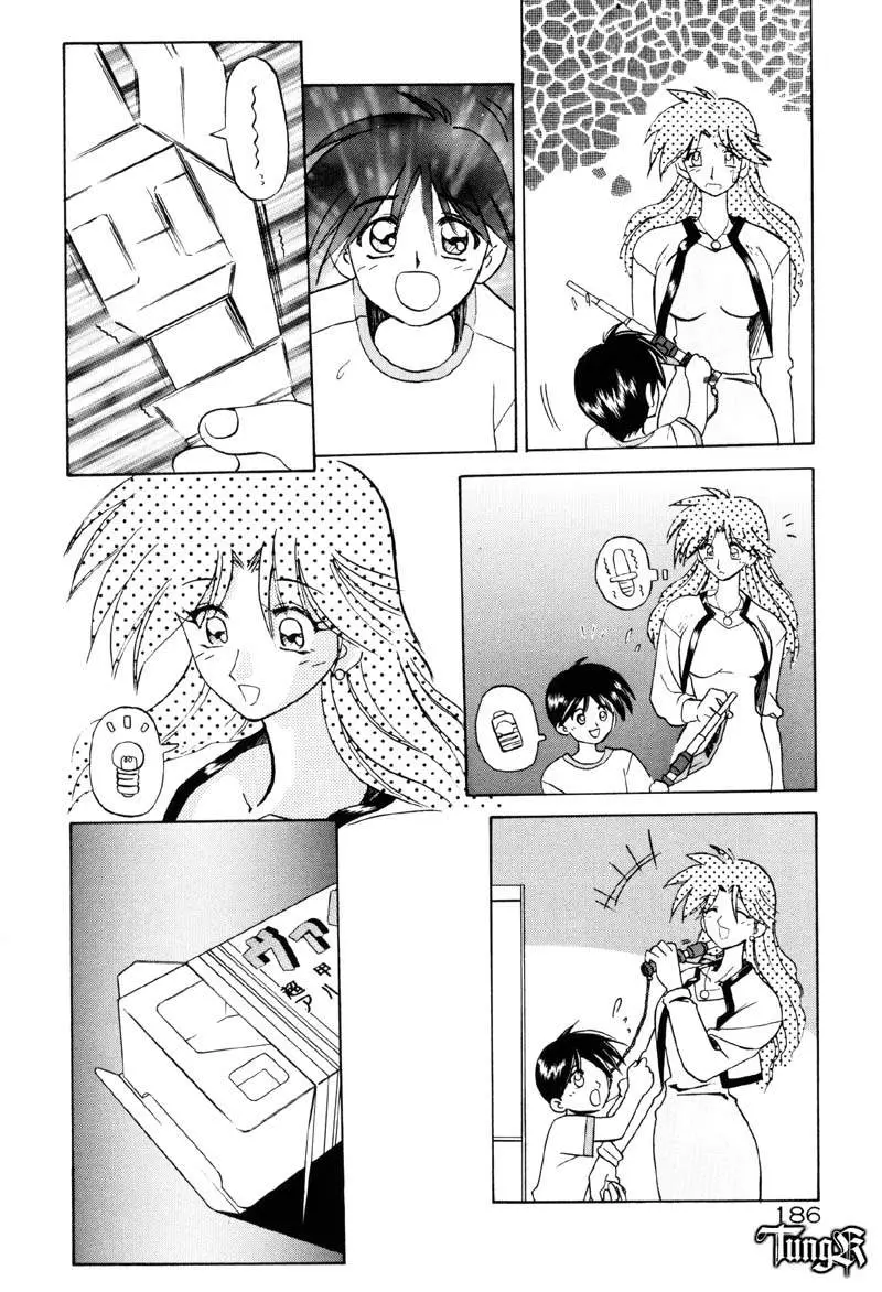 Page 192