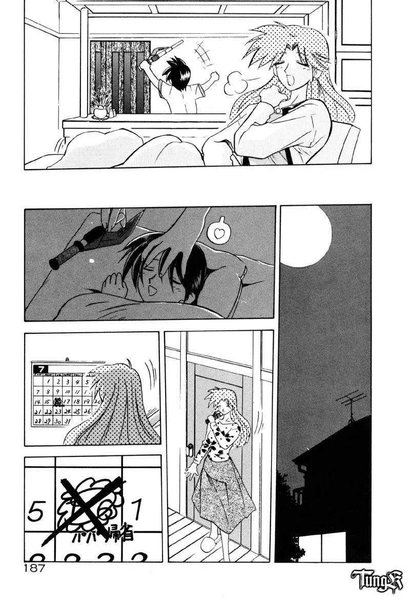Page 193
