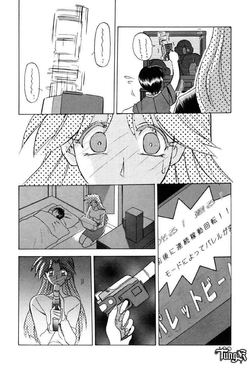 Page 196