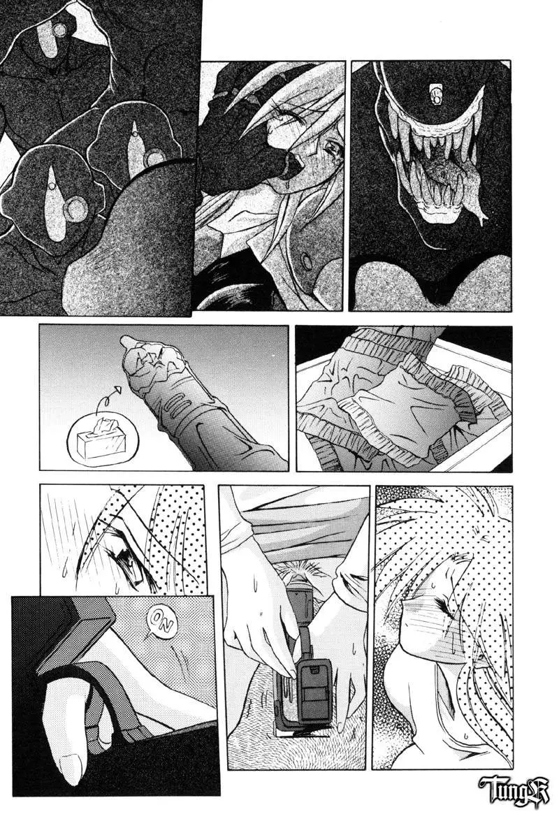 Page 197