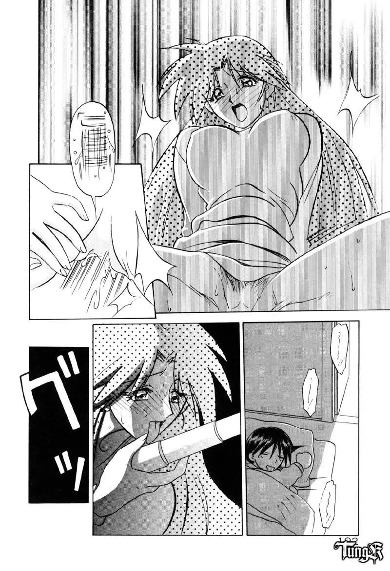 Page 198