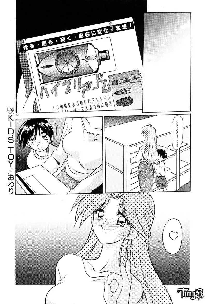 Page 200