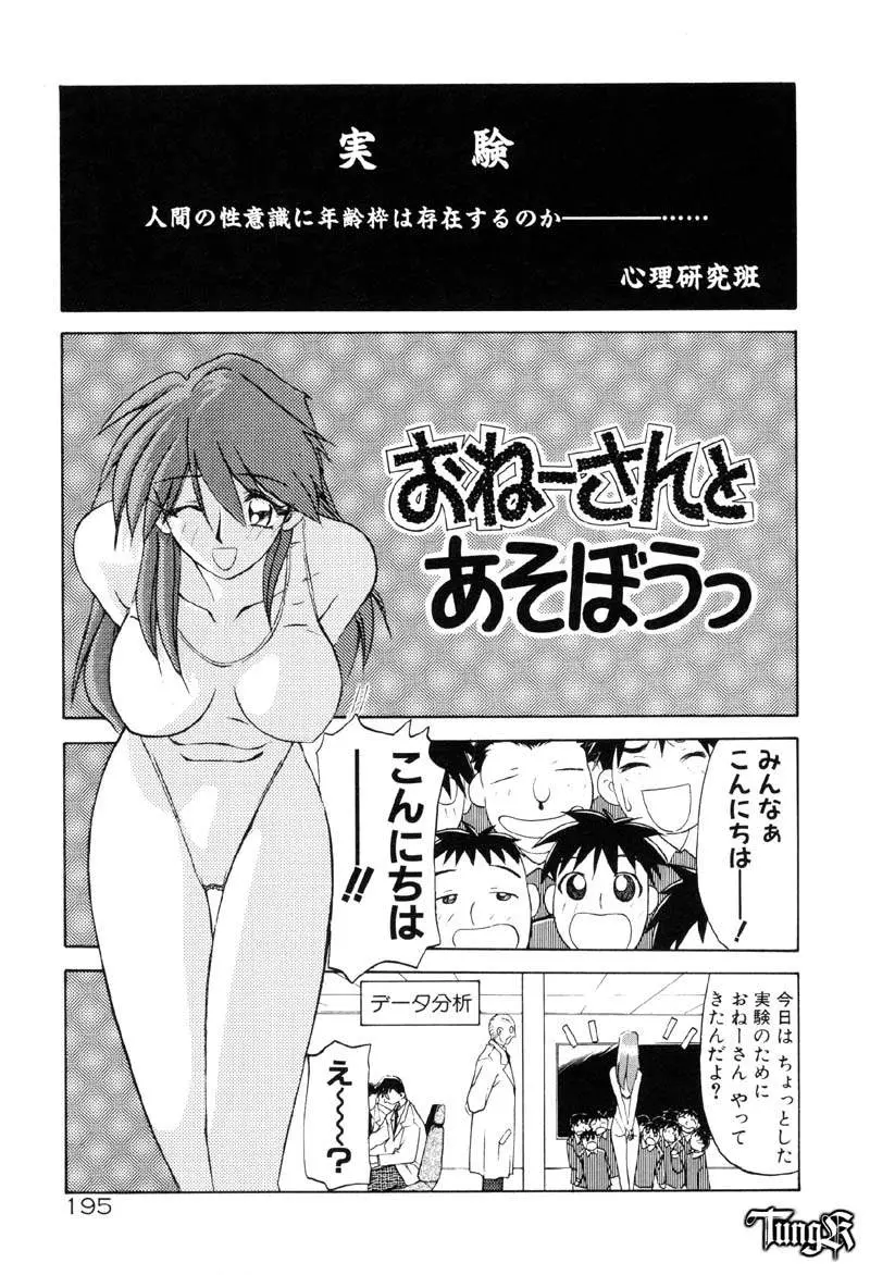 Page 201