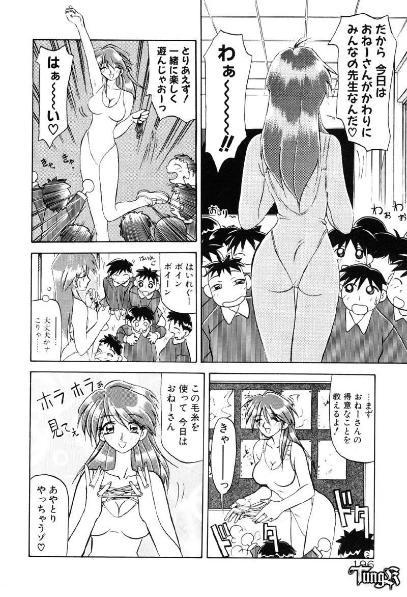 Page 202