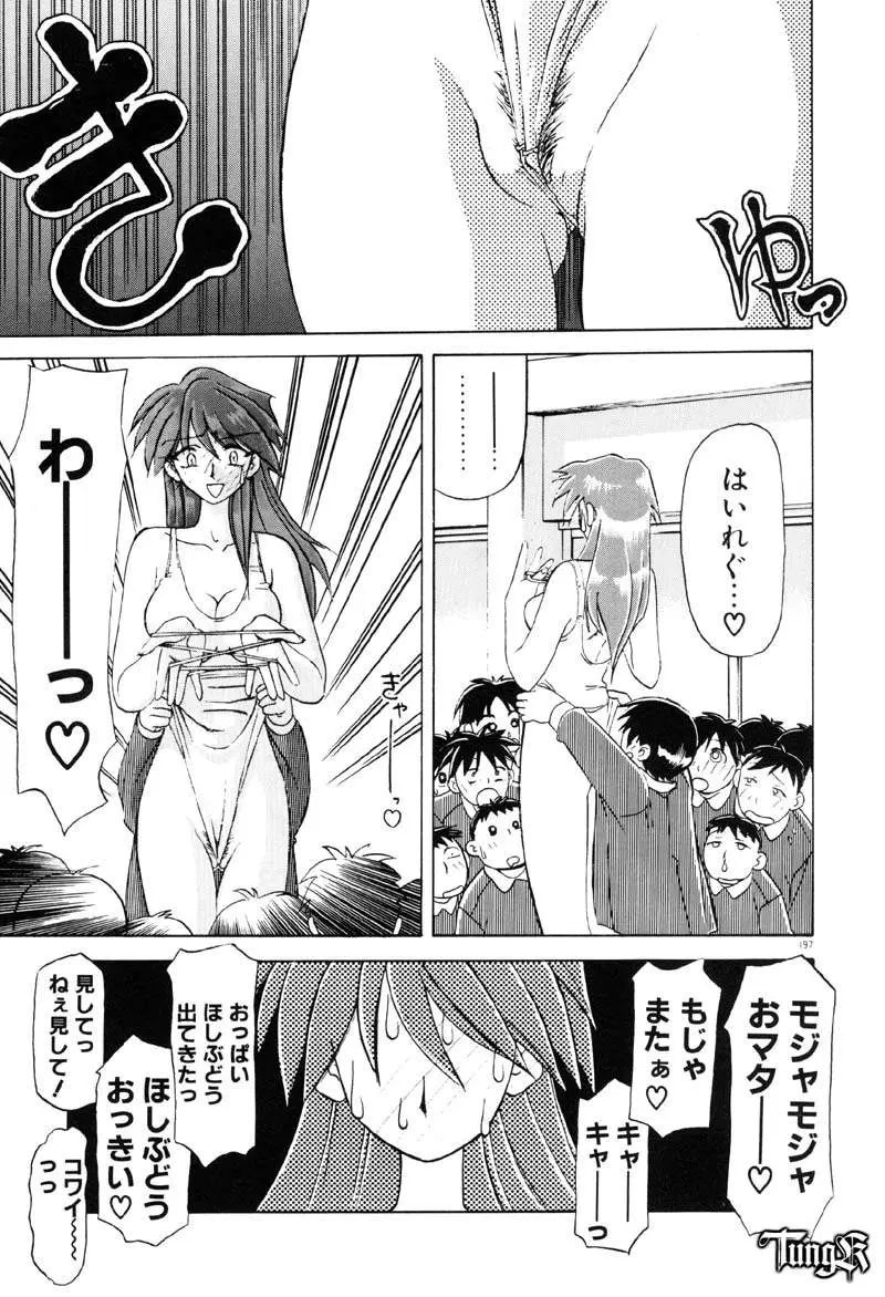 Page 203