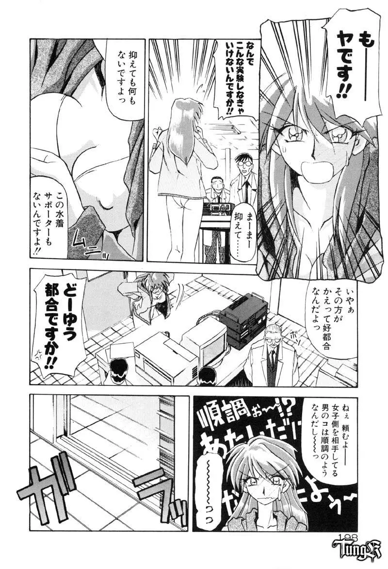 Page 204