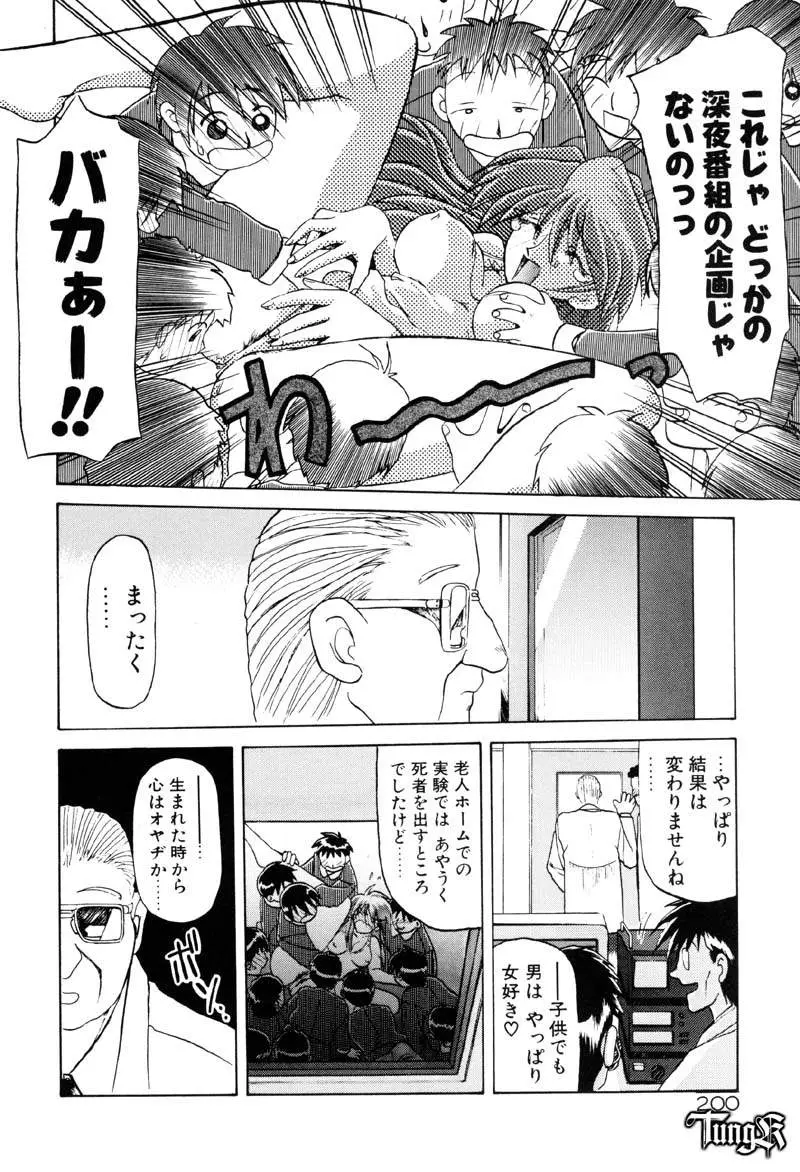 Page 206