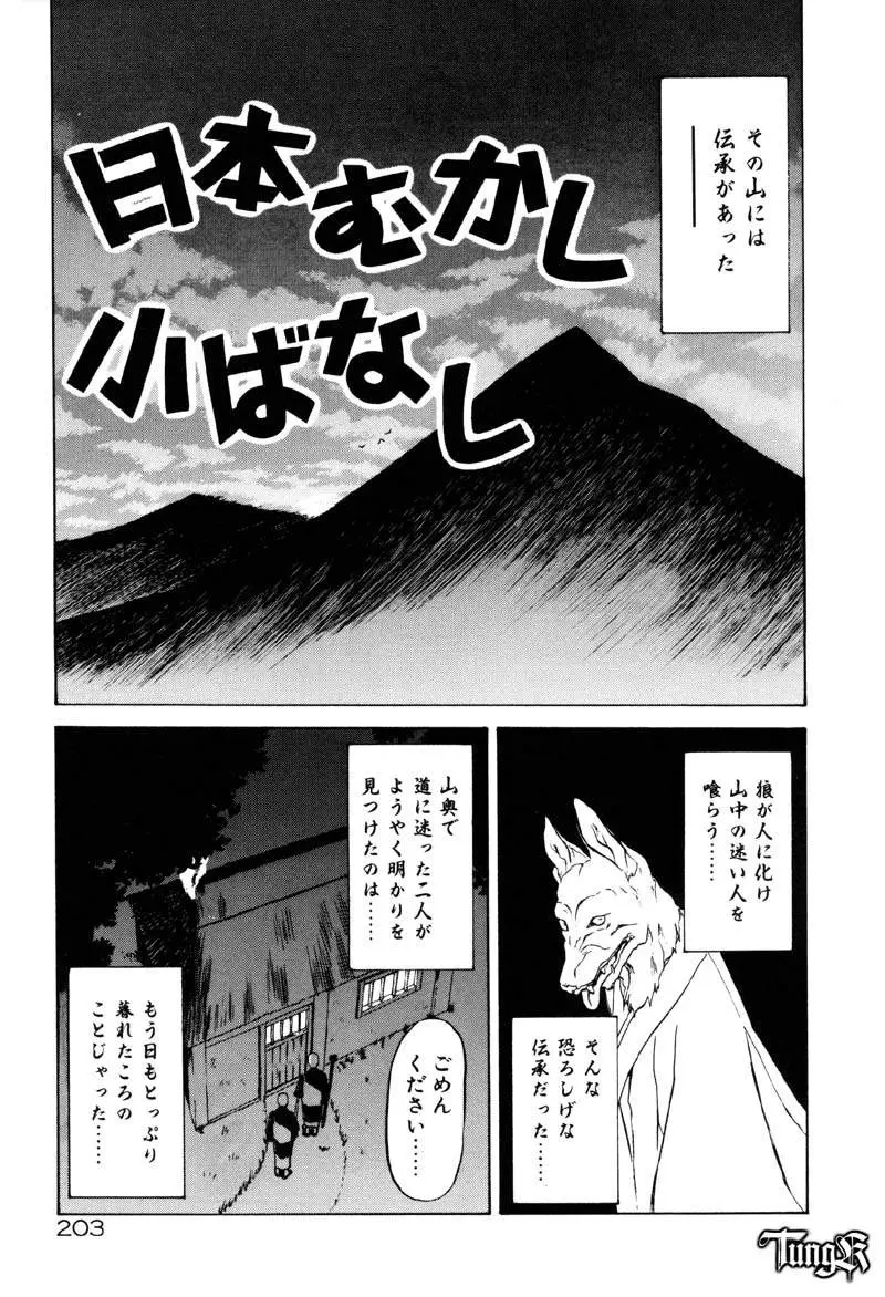 Page 209