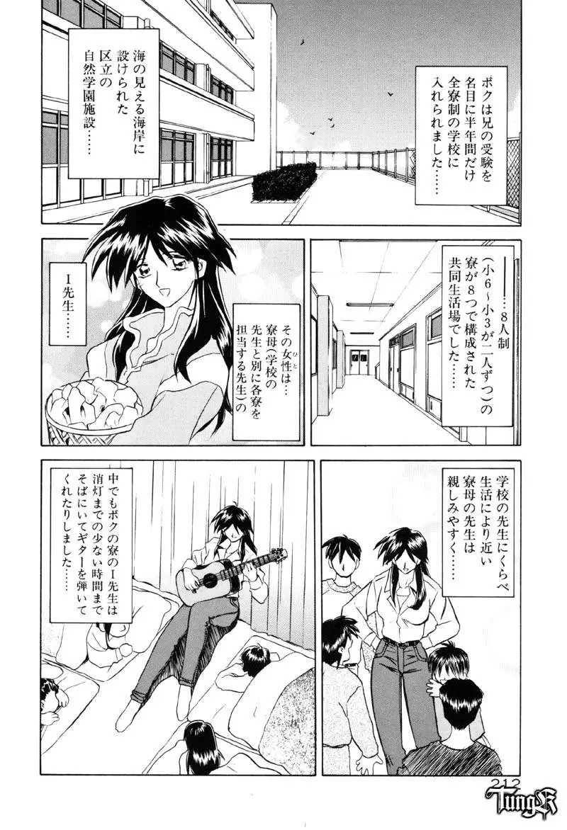 Page 218