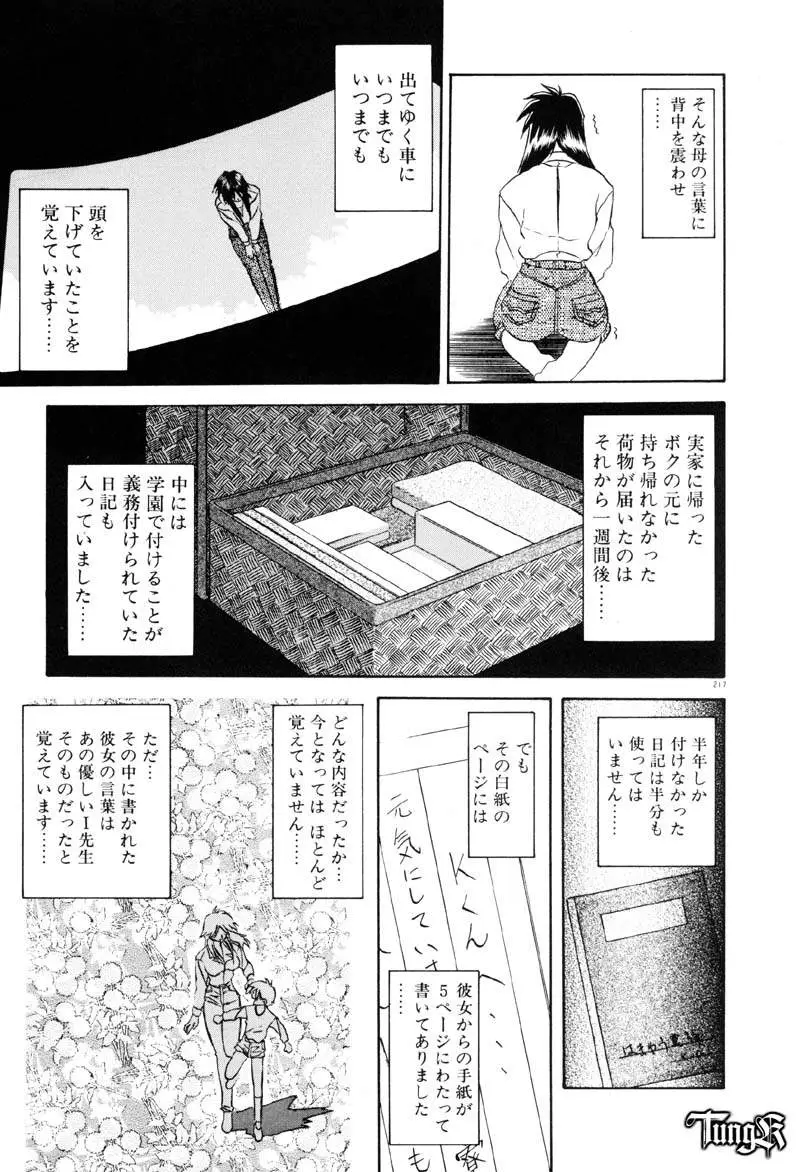 Page 223