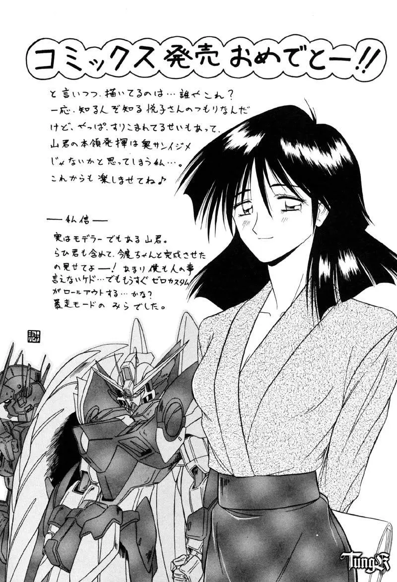 Page 232