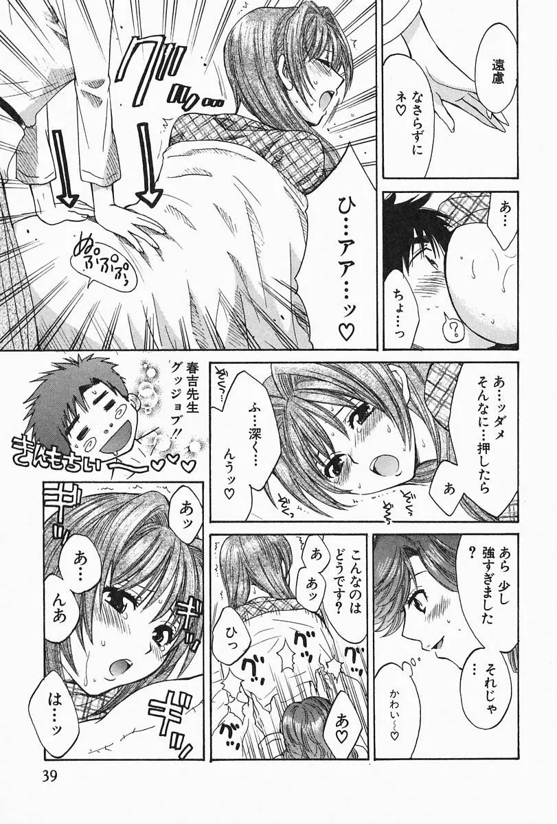 Page 43
