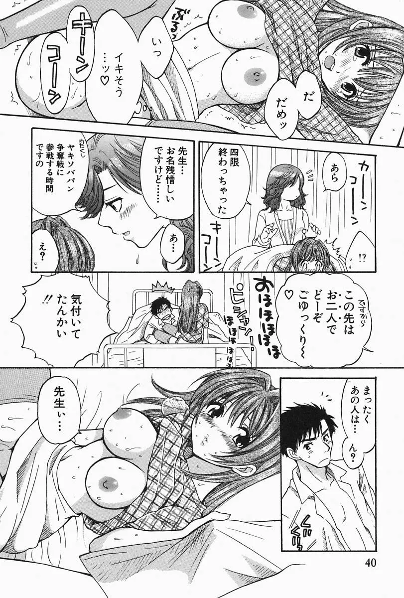 Page 44