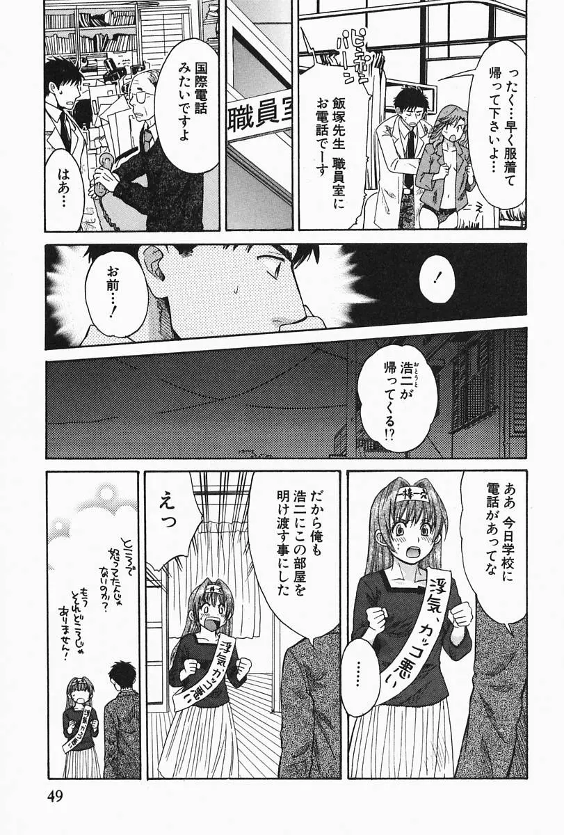 Page 53