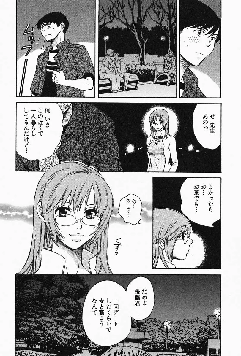 Page 120