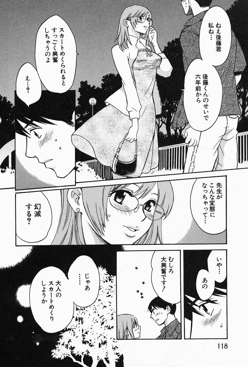 Page 122