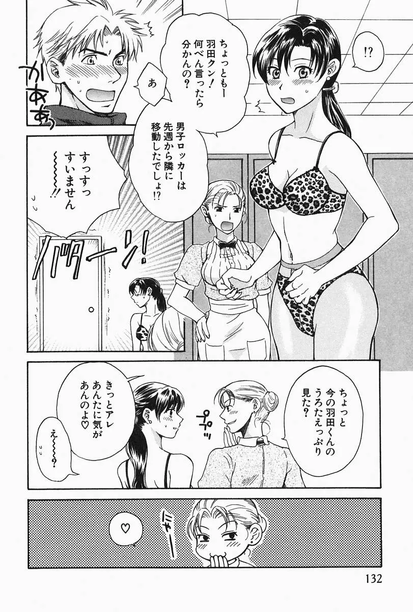 Page 136