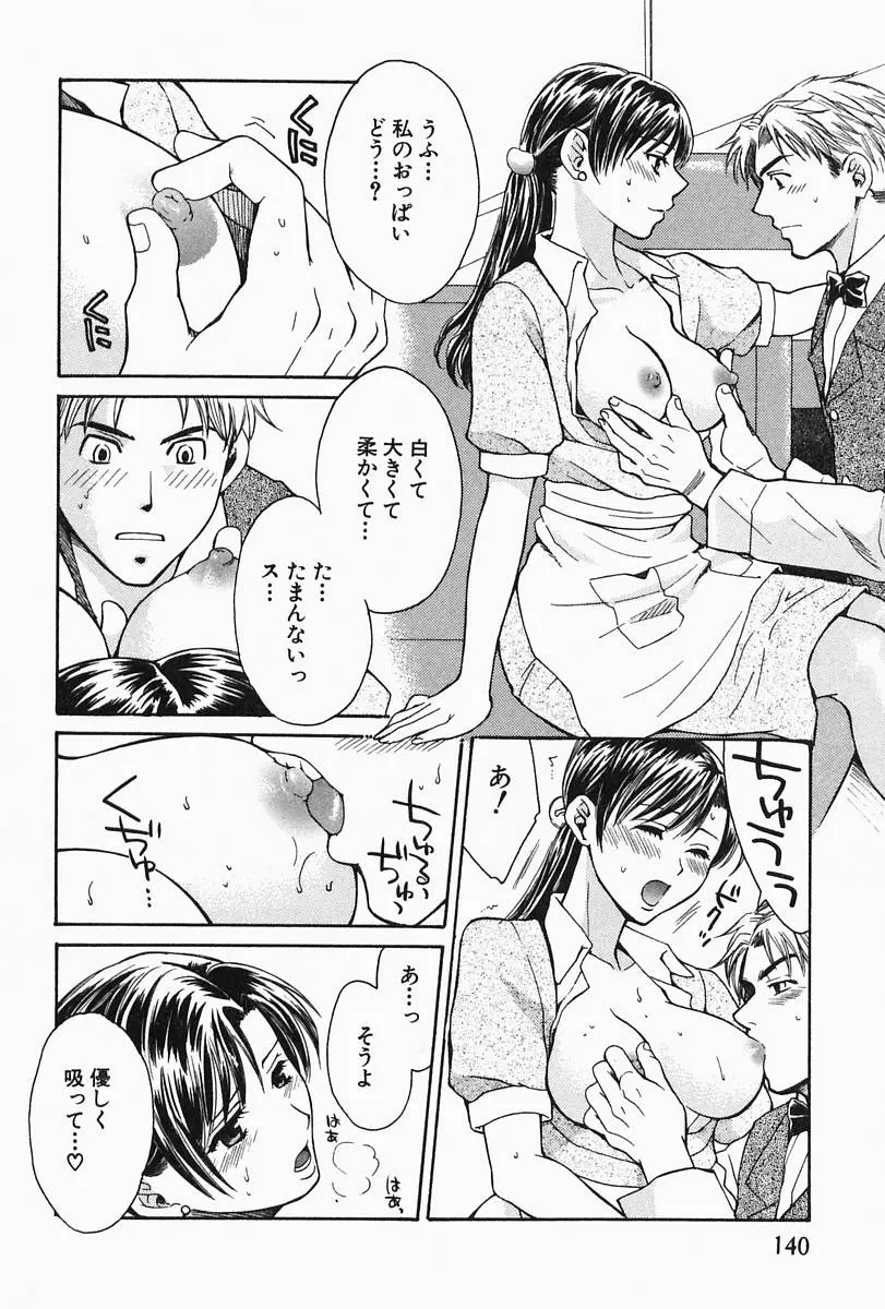 Page 144
